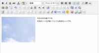 画像の挿入使用例4