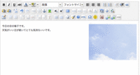 画像の挿入使用例5