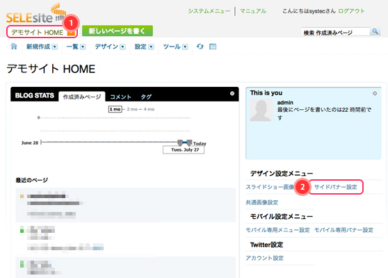 サイドバナー1