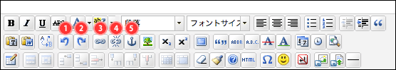 ウィジウィグ機能を使った作成済みページの編集方法[3]