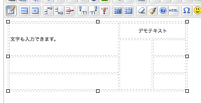 セルを結合使用例
